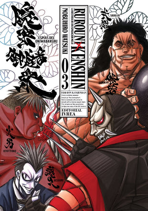 Rurouni Kenshin Kanzenban 03