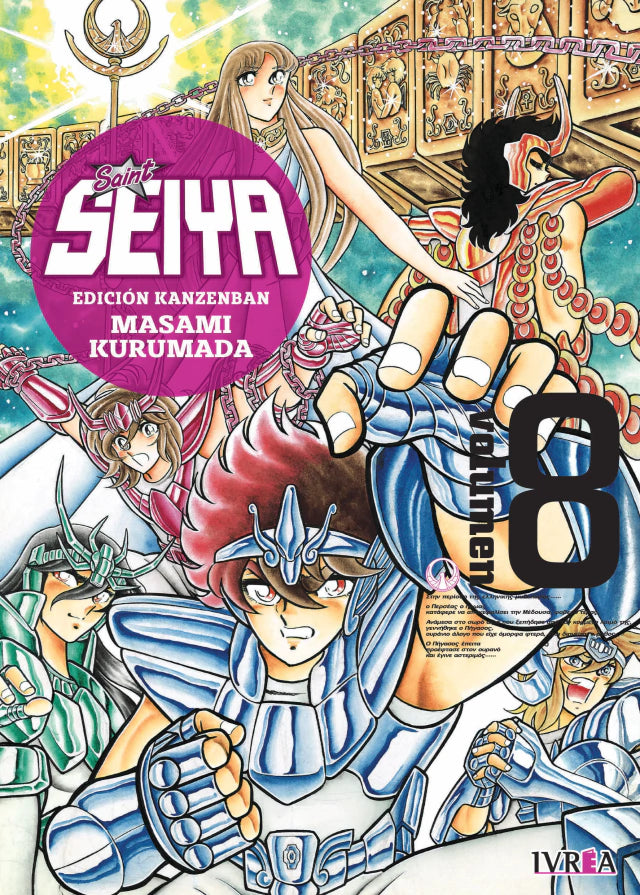 Saint Seiya Kanzenban 08