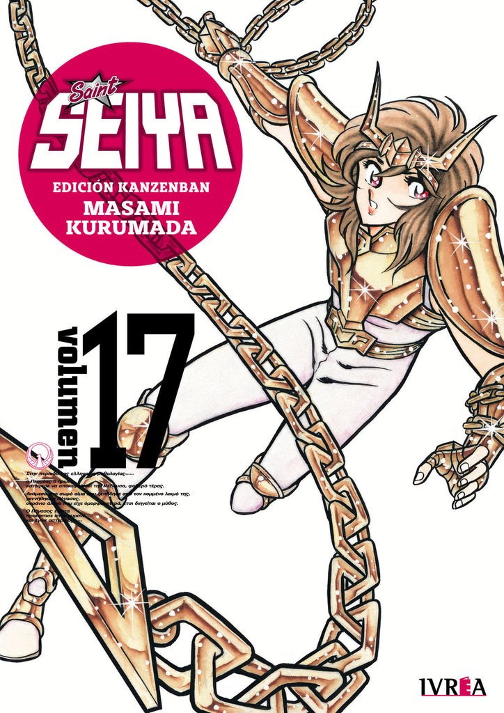 Saint Seiya Kanzenban 17