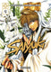 Sticky Image