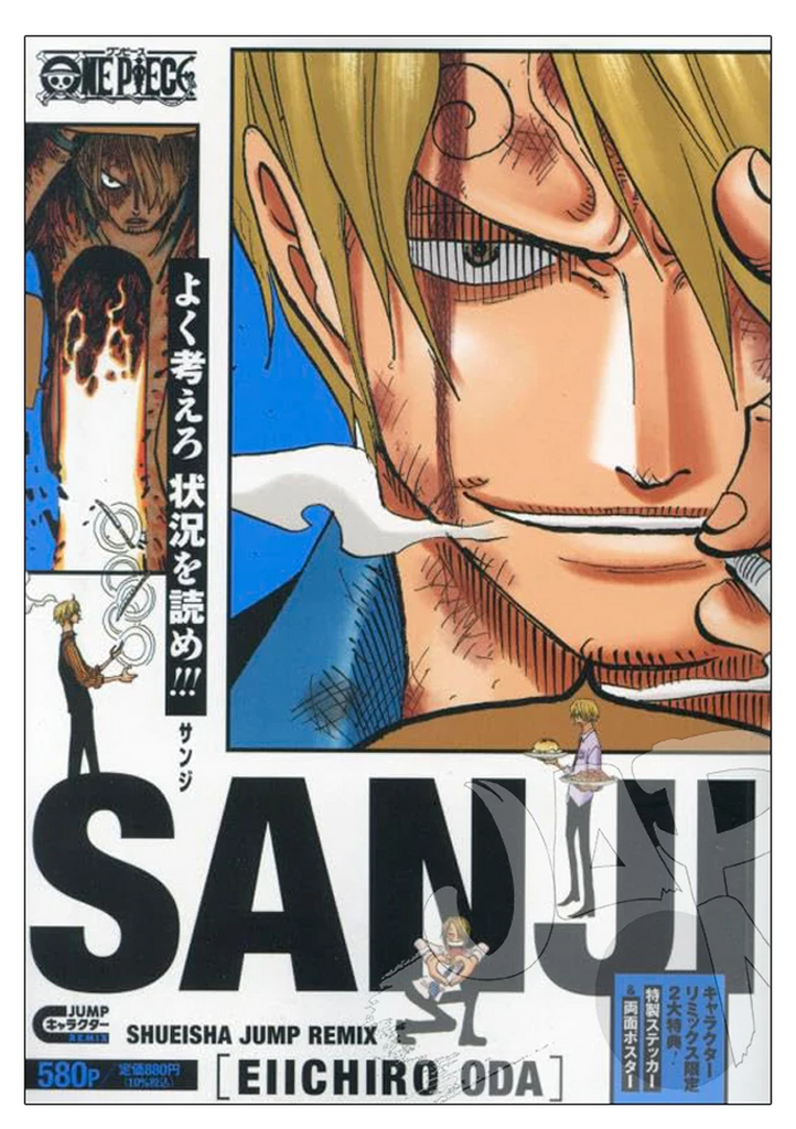 Shueisha Jump One Piece Remix Sanji