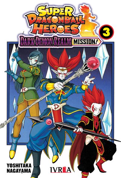 Super Dragon Ball Heroes: Dark Demon Realm Mission! 03