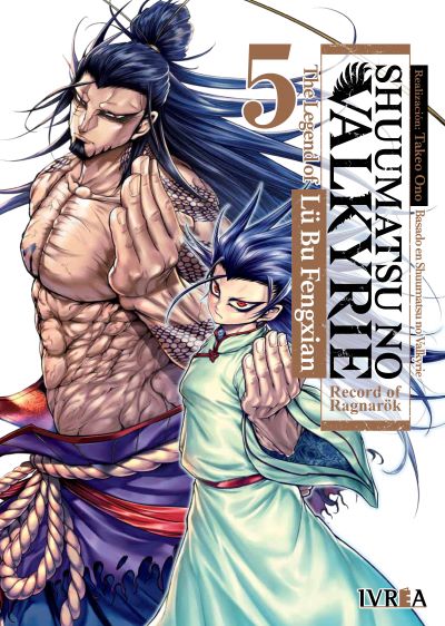 Shuumatsu no Valkyrie: The Legend of Lu Bu Fengxian 05