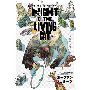 Nyaight of the living Cat 05