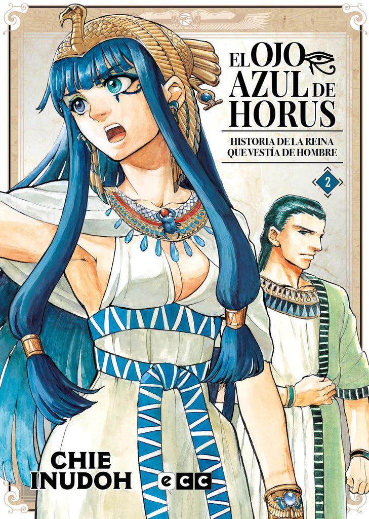 El Ojo azul de Horus 02