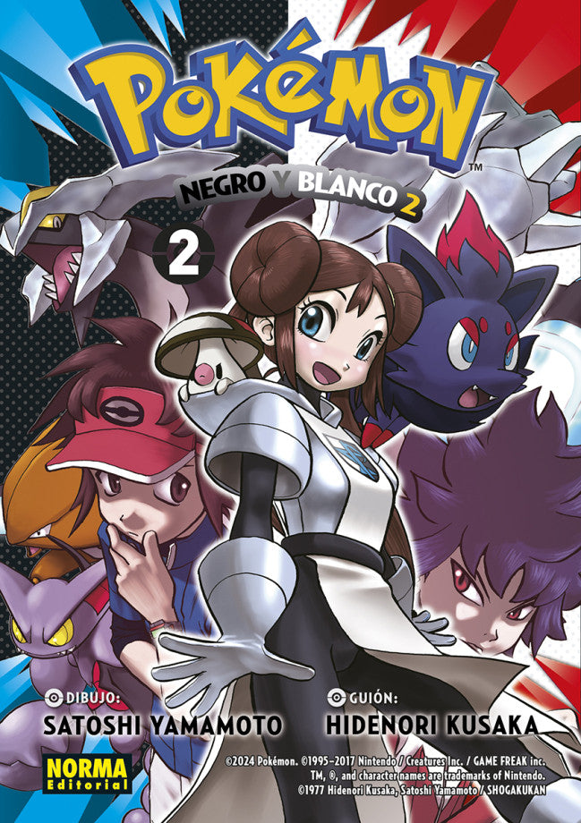 Pokemon Negro y Blanco II 02