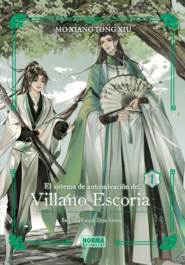 El sistema de autosalvación del villano escoria 01 Edición Especial (Novela)