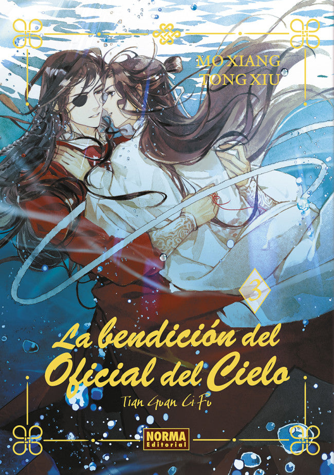 La bendición del Oficial del Cielo ED. ESPECIAL 03 Tian Guan Ci Fu