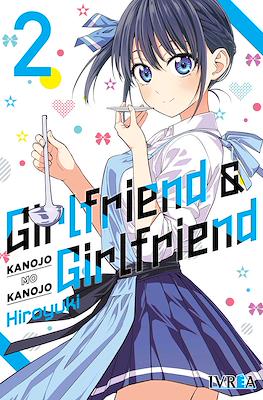 Girlfriend & Girlfriend 02