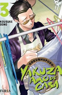 Yakuza amo de casa 03
