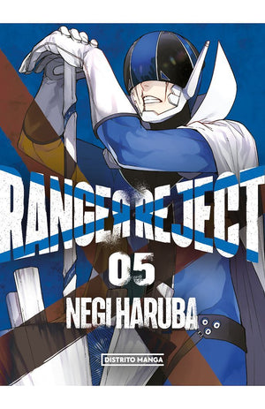 Ranger reject 05
