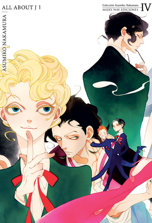 Colección Asumiko Nakamura IV : All About J 01