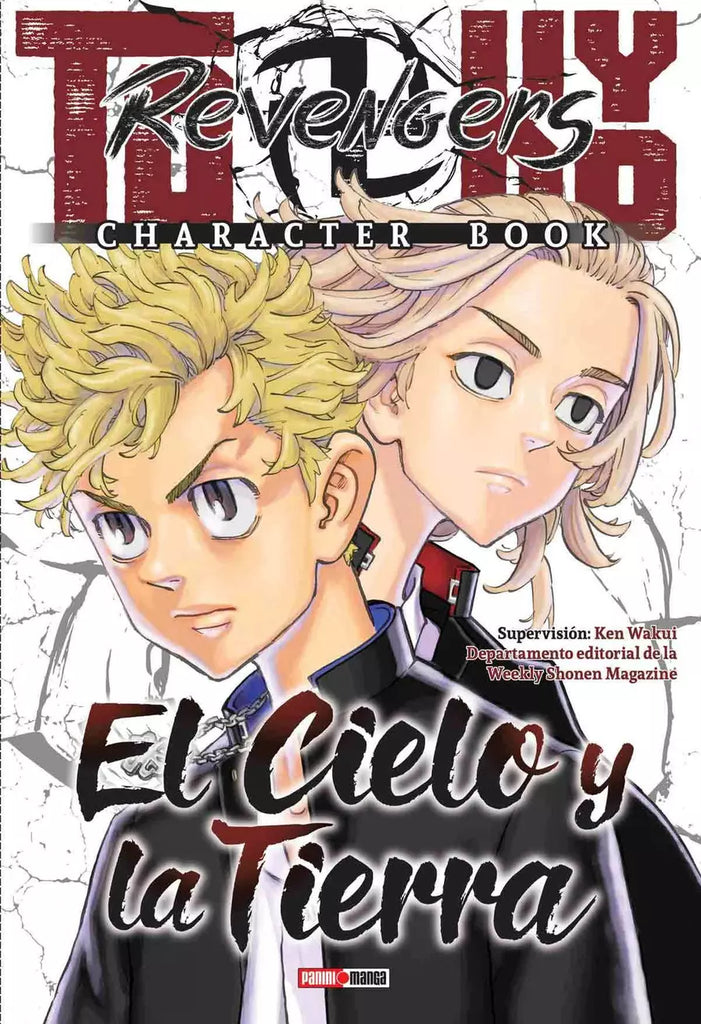 Tokyo Revengers - Character Book: El cielo y la Tierra