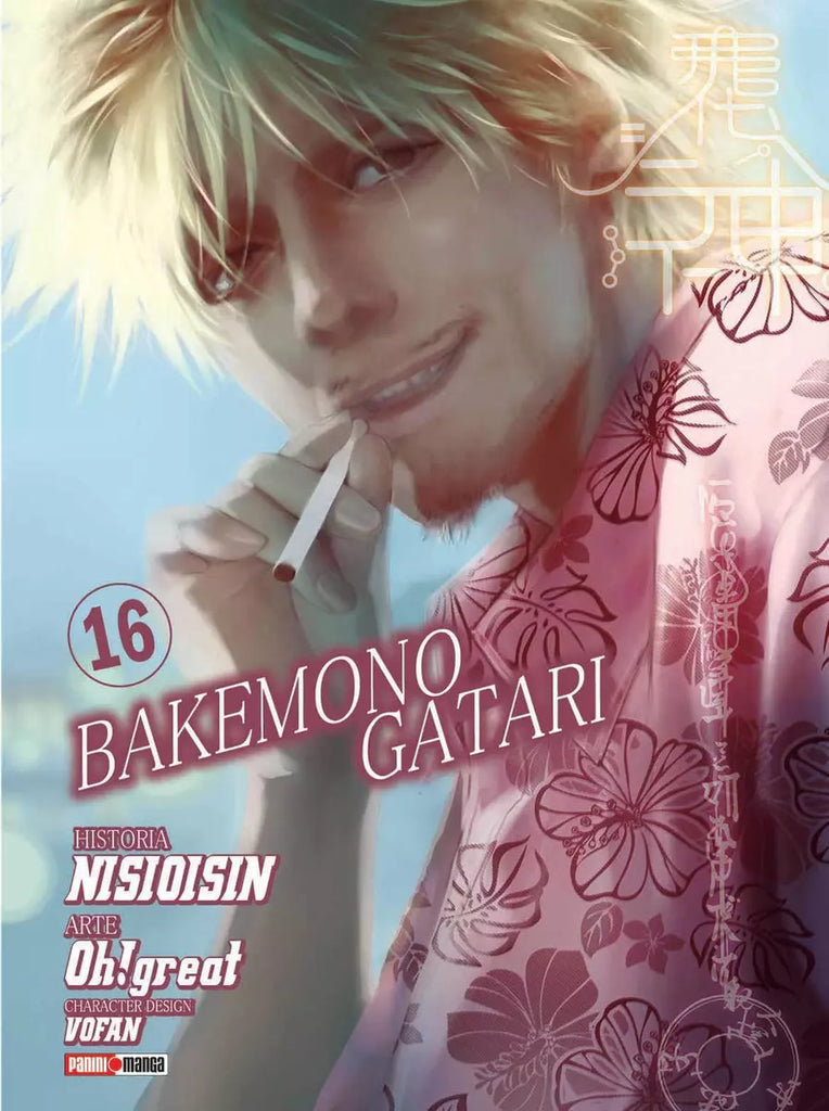 Bakemonogatari 16