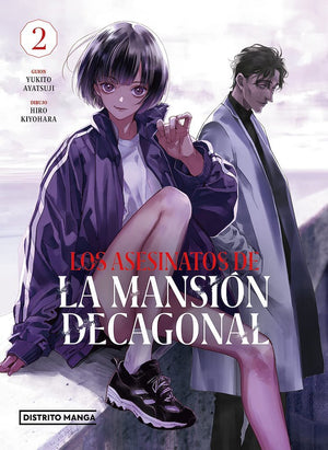 Los asesinatos de la mansión decagonal 02