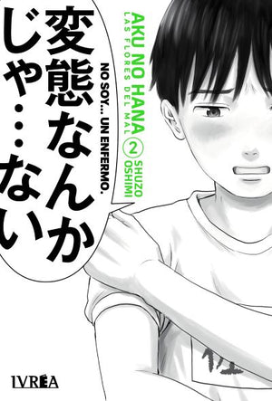 Aku no Hana 02