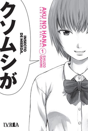 Aku no Hana 01