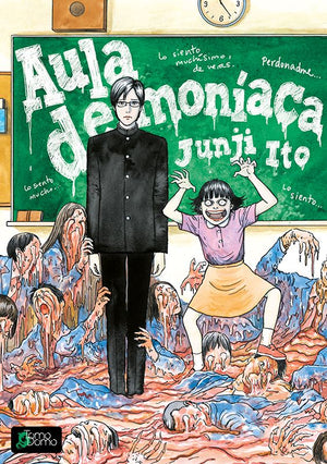 Aula Demoniaca