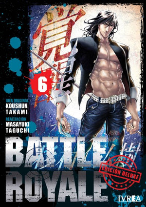 Battle Royale DELUXE 06