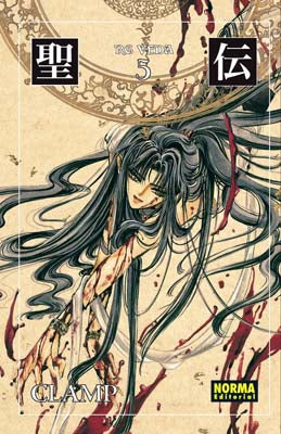 RG Veda (edición coleccionista) 05