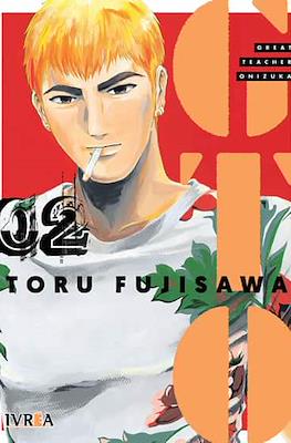 GTO (Great teacher Onizuka) 02