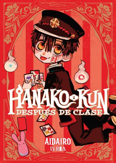 Hanako - Kun, Después de Clases