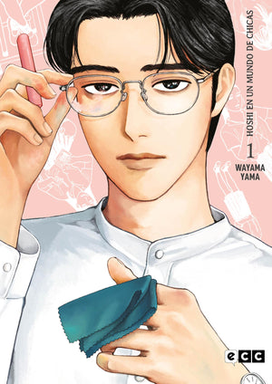 Hoshi en un mundo de Chicas 01