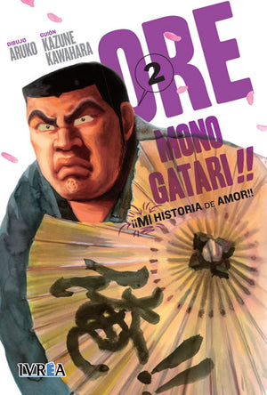 Ore Monogatari 02