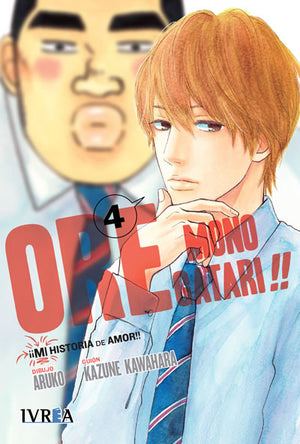 Ore Monogatari 04