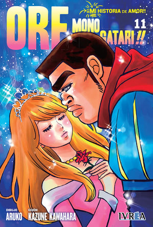 Ore Monogatari 11