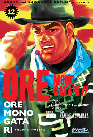 Ore Monogatari 12