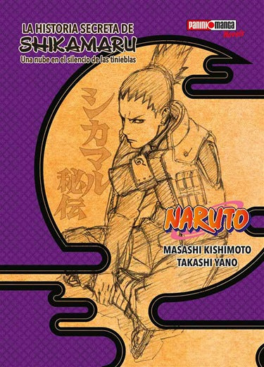 Naruto : La Historia Secreta de Shikamaru (Novela)