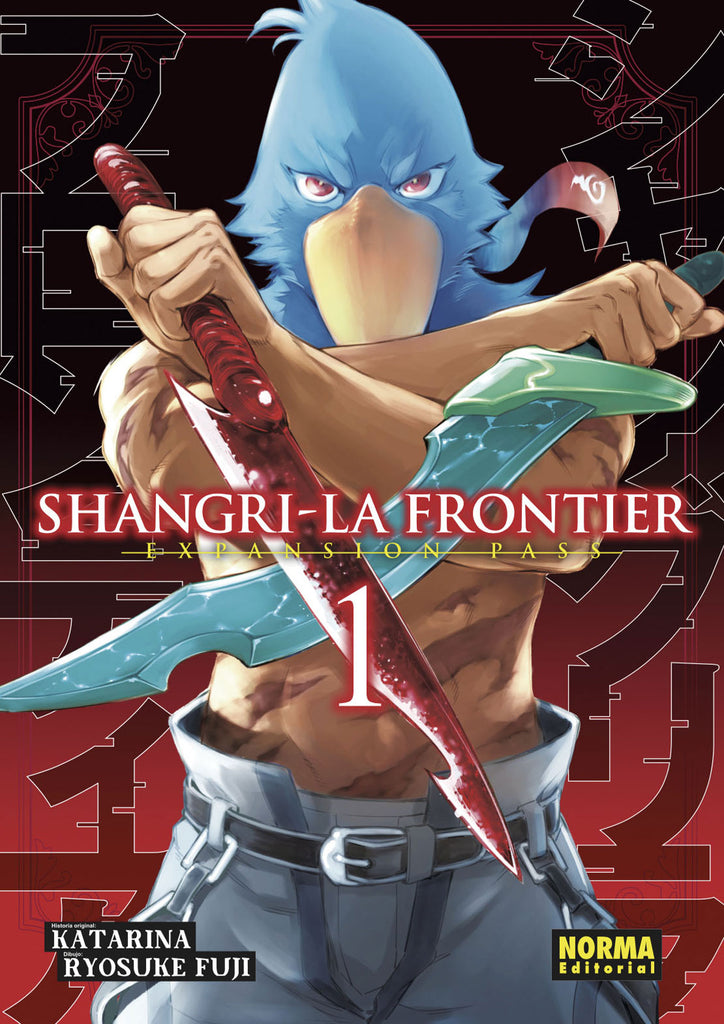 Shangri La Frontier Expansion Pass 01