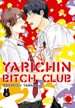 Yarichin Bitch Club 03