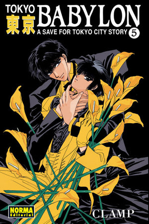 Tokyo Babylon 05