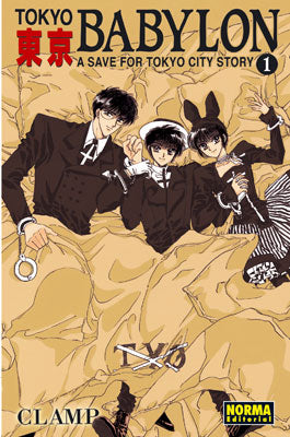 Tokyo Babylon 01 + COFRE